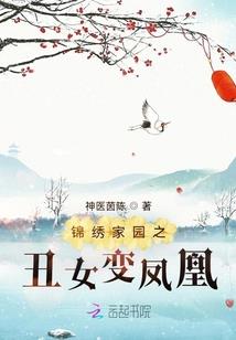 弓与剑的传说