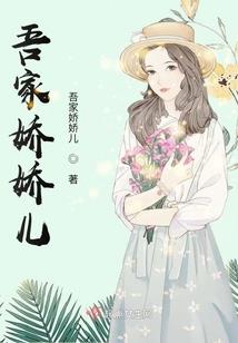 笑傲红颜