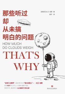 玄隐侠盟
