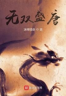弃身新娘买一送一