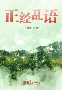 仙之禁途
