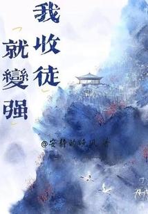 花月春风记