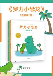 等一时却一世