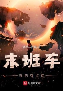 火影忍者之白眼传