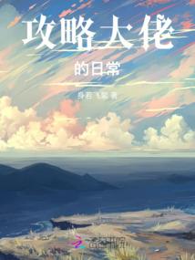 千秋穗
