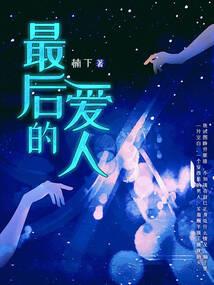晏海书