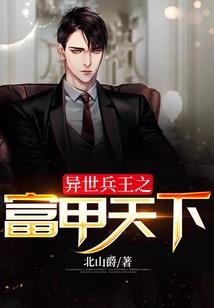大逍遥记