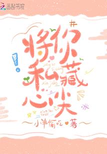这不是爱情的爱情