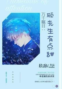 超凡:我开着高达变身奥特曼