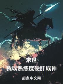 九州龙星落