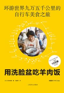 战天霸世