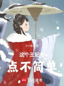 霜炎之涙