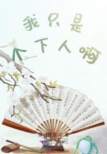 先知空间