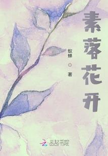 家族修仙：从成亲开始