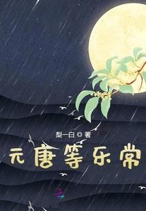 封魔山庄