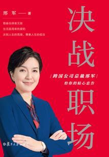 隐秘人间