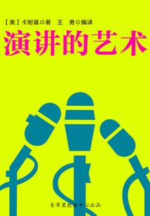 幻荡轮回
