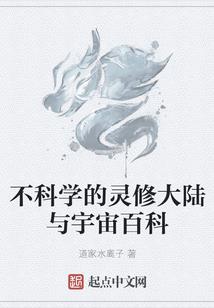 域帝大陆