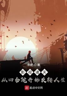卑微的友谊