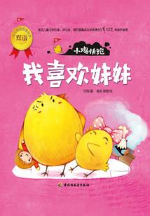 穿越之剑