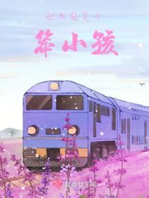 荣锦归