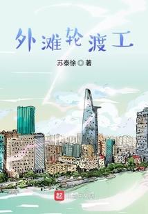 魔王的宠妻法则