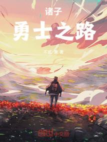 人生选择系统