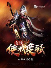 乾坤布劫