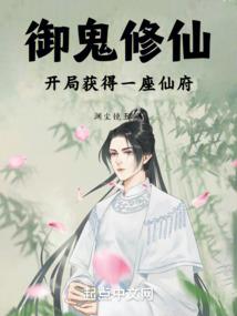 最后一位祭司