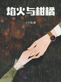 艾瑞斯大陆之惊涛妖浪