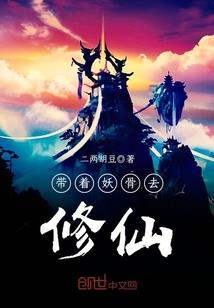 袭日古神