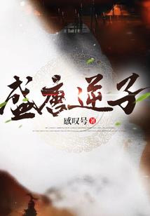 炽天女王