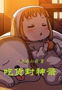 步步惊莲