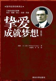 携手去看巨蟹座
