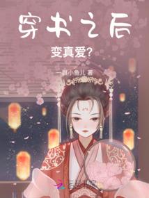快穿之我曾有很多梦