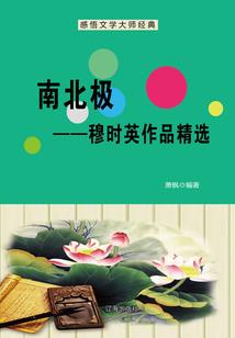 怎样的后半生？