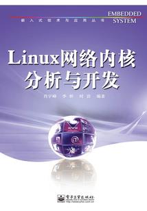 大幻仙路