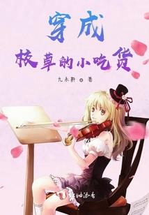 新武英雄