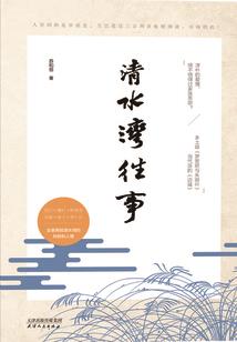 都市之极品小神医