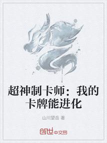 我在二次元不断搞事的日子