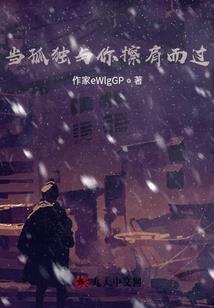 极光队长