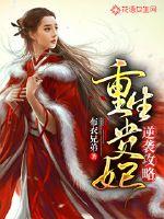 耙耳朵五更