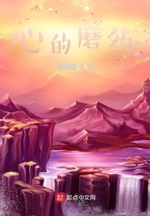 逆天小魔妃：尸皇养成手则