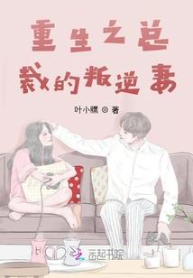 斗破之我也是厄难毒体