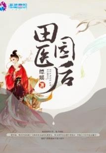 谎言