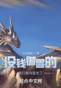 逢魔真极