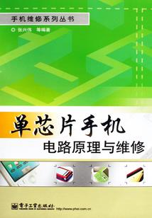 穿越密码—紫蓝石