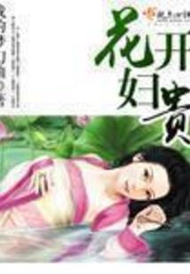 铁血情歌