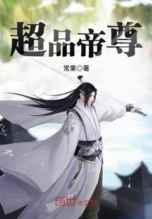 上神请淡定