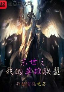 赛尔号之调皮公主